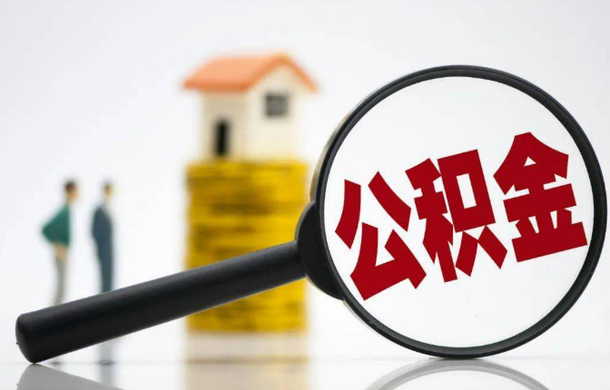 辽宁户籍不在当地的可以在当地提取在职公积金吗